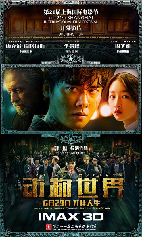 芬利大学假学位证购买